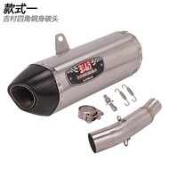 Suitable for Motorcycle 18 19 20 CB300R Modified Middle Exhaust Pipe CB300R Middle Tail Exhaust Pipe