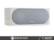 【醉音影音生活】英國 Monitor Audio Radius 200 (多色) 鋼琴烤漆中置喇叭.公司貨