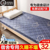 single foldable mattress foldable mattress kids Latex Mattress Cushion Thickened Student Dormitory Single University Dormitory Upper and Lower Bed Mattress Sponge Floor Mattress