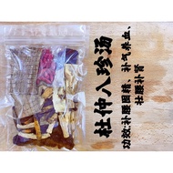 [BUY 10 FREE 1]【145gram】[4-6人份] 八珍杜仲汤 杜仲八珍汤 补腰汤 药材汤包 养生汤 养身汤 BA ZHEN DU ZHONG SOUP HERBAL SOUP PACK