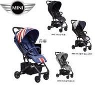 Mini Cooper附雨罩免運荷蘭Easywalker MINI BUGGY XS嬰兒手推車傘車MINI XS傘推車