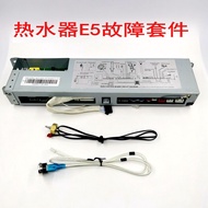 Suitable for Wanhe Gas Water Heater E5 Faulty Motherboard JSQ18-10E JSQ20-10P2 JSQ24-12P2