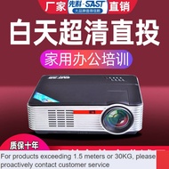 LP-8 QDH/4k projector🟨SAST Projector Home Mobile Phone Wall Projection Small4kHome Theater White Sky Ultra HD Business O
