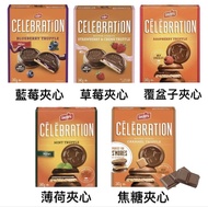 🍪 Leclerc Celebration 朱古力夾心餅（多款口味）