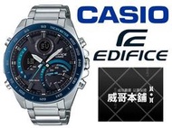 【威哥本舖】Casio台灣原廠公司貨 EDIFICE ECB-900DB-1B 太陽能藍芽連線錶 ECB-900DB