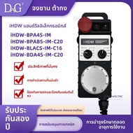 ยูนิเวอร์แซล วงแหวนหมุนไฟฟ้า Farzhan iHDW-BPA5S-IM-C24 สำหรับเครื่องจักรกลเหล็กแผ่นดิบและเหล็กกล้า