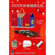 1kg Fresh Soon Hock Marble Goby Fish CNY Gift Pack Vacuum Sealed