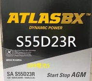 § 99電池 § CAMRY HYBRID ATLAS S55D23R 油電專用小電池 汽車電池 電瓶 AtlasBX