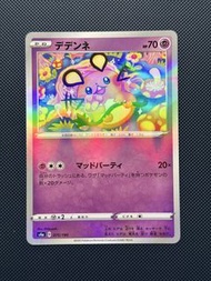 PTCG Pokemon 寶可夢卡牌  咚咚鼠 Dedenne