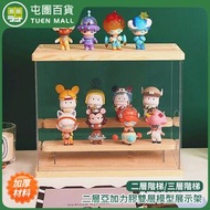 2層款 亞加力膠模型展示架 多功能盲盒展示架 防塵模型展示盒