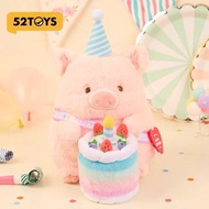 保正·保新·生日蛋糕lulu豬公仔 生日lulu豬公仔 lulu豬生日公仔 約27.5cm happy birthday lulu the piggy plush