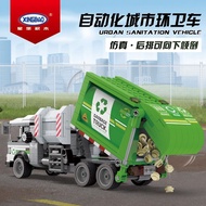 🇲🇾ReadyStock🇲🇾 XingBao Lego Compatible City Garbage Truck Car Can Engineering Vehicle Building Block