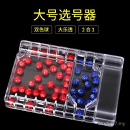 Simulation Lottery Rotary Rotary Rotary Rotary Lottery Machine Lottery Lottery Happy 8 Ball Machine 