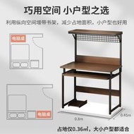 ⚡新品特惠🌟電腦臺式桌60cm寬單人迷你小戶型家用臥室超窄80cm簡易辦公桌子