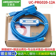 Suitable for Delta PLC PLC Programming Cable Data Download Cable IFD 6601 UC-PRG020-12A