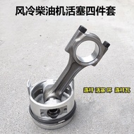 Air-Cooled Diesel Machine Accessories 178F186F188F192F Microcultivator Piston Piston Ring Link Inter