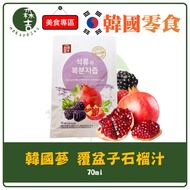 Korea Korean Ginseng Raspberry Pomegranate Juice 70ml Drink Red Single Pack