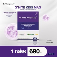 Promotion 1 Box Gnite Kiss mag Dr.Khongkwan