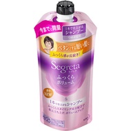 Segreta 蓬鬆豐盈 一步到位洗髮精 補充包 285ml