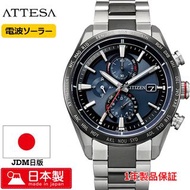 CITIZEN ATTESA 星辰 日本製手錶 ACT line AT8186-51L