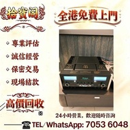 HiFi 音響設備｜喇叭、黑膠唱機、前級、後級、膽機、CD 機、解碼機、功放、擴音機 Bowers & Wilkins 寶華 B&W、Bang & Olufsen、Dynaudio 丹拿、Focal 