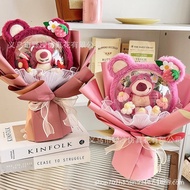 Birthday Gift Doll Bouquet Gift Free Wholesale Girl Tanabata Creative Children's Day Bouquet Bobo Ba