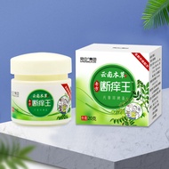 Itch King Cream Itch Relief Cream Red Skin Allergy Itching Discomfort Mosquito Bites Baicao Itch Rel