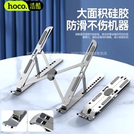 Hoco Aluminum Alloy Laptop Stand Liftable Foldable Table 7.30