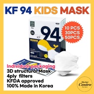 [Made in korea] Bio mate KF94 mask for Kids / 4ply filter / 3d Structure / Individual packaging 10 30 50pcs