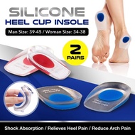 【2 Pairs】Silicone heel pad / Silicon heel protector / Foot insole / Heel gel pad / Heel cup / Silico