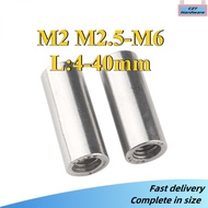 Coupling Nut/Stainless Steel 304 Stud Rod Extention Long Nut/Round Joint Nut M2/M2.5/M3/M4/M5/M6 (CZ