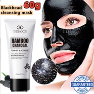 blackhead removal mask salicylic acid Centella asiatica bubble mask 黑头粉刺面膜Shrink Pores remove Blackh