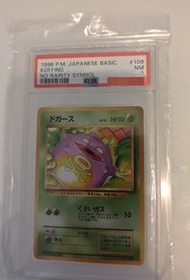 Ptcg 1996 P.M. Japanese Basic Koffing No Rarity Symbol PSA 7 瓦斯彈 pokemon 初版