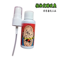 Prank Toy Super Stinky Liquid Fart Prank Prop Strong Stinky Spray Funny Gift Fart Spray[llb]