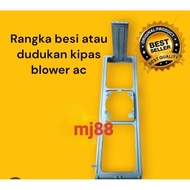 OUTDOOR AC BLOWER FAN IRON FRAME OUTDOOR AC FAN STAND/ AC FAN SUPPORT IRON/
