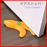 其他品牌 - 家居 辦公室 門塞 門阻 門擋 門塞 蕉皮門擋 香蕉門塞 防風 防夾手 家居安全 門擋兒童防夾手安全門卡