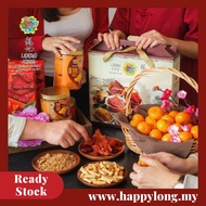 Loong Kee Dried Meat CNY GIFT BOX 2024年 龍记肉干新春礼盒