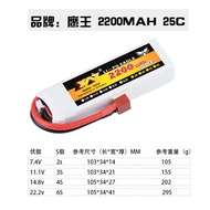 XN Eagle lithium lipo battery 2200mah 25c 2s/3s/4s/6s 7.4v/11.1v/14.8v/22.2v