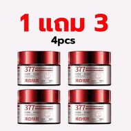【 1 แถม 3】377ไวท์เทนนิ่ง ครีมแก้ฝ้า ครีมแก้ฝ้าไวท์เทนนิ่งผิว ปรับให้หน้ากระจ่าง ยับยั้งการสร้างเมลาม