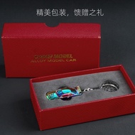 Chimeio * RS7 Alloy Car Model GTR Skyline Electroplating Version Sports Car Keychain Car Pendant 501