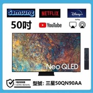 50吋 4K SMART TV 三星50QN90AA 上網 電視