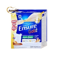 Ensure gold เอนชัวร์ โกลด์ กลิ่นอัลมอนด์ อาหารสูตรครบถ้วน มี 2 ขนาด