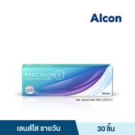 Alcon PRECISION 1 รายวัน คอนแทคเลนส์ใส ออลคอน จำนวน/กล่อง 30 ชิ้น