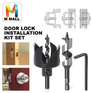 2pcs Door Lock Cylindrical Installation Kit 22mm Set Auger Bit 54mm Hole Saw 4 Blades Power Tool Acc