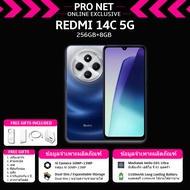 [HOT] Xiaomi Redmi 14C 5G 8GB RAM+256GB ROM 6.88" แบตมือถือ 18W 5160mAh 120Hz กล้องหลัก 50MP + 8MP ร