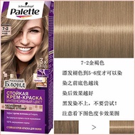 ❄Russian genuine goods Hair Dye Cream Hair Dye Schwarzkopf Palette Ink Blue Blue Black Lasting 100ml