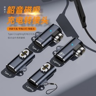 [Technology Type] Suitable for Shokz Magnetic Charging Adapter Shaoyin Bone Conduction Bluetooth Hea