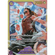 Kad ONE PIECE EB02‐061 Monkey D. Luffy (SEC) – Anime 25th Collection – Character Secret