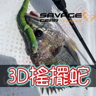SAVAGE GEAR W-SNAKE 3D Swinging SNAKE Multi-Section Lure Wave Climbing Minnow
