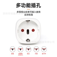 [Quick Shipment] European Standard Conversion British Standard Plug Germany France Swiss to UK Hong 